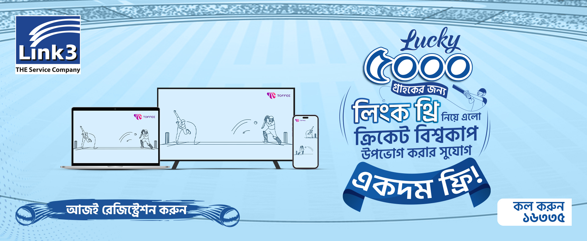 Slider Banner Image