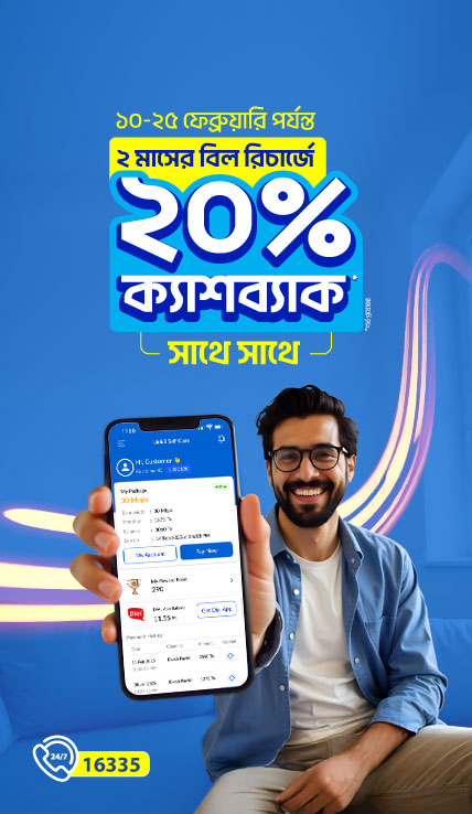 Page Banner Image