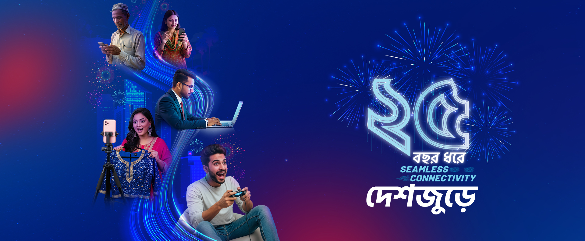 Page Banner Image
