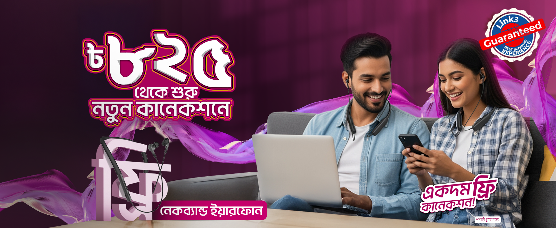 Page Banner Image