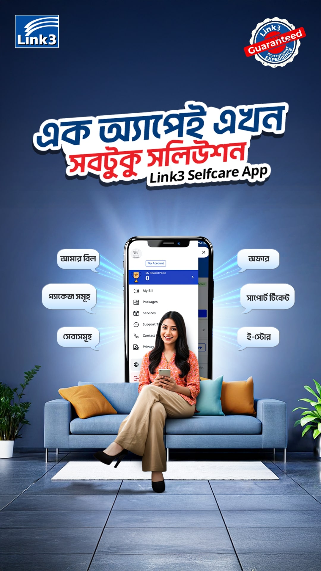 Page Banner Image