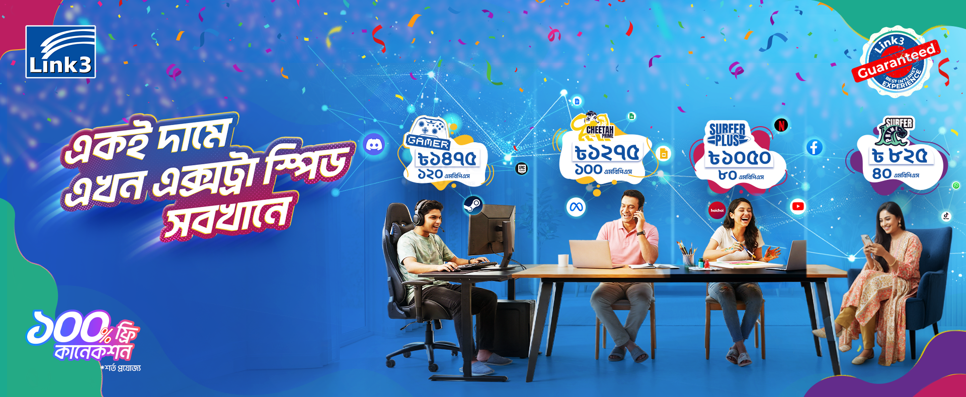 Slider Banner Image